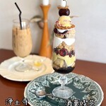 酒菓喫茶 かしはて - 