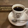 アラビヤコーヒー