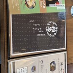 ひつまぶし 稲生 - 