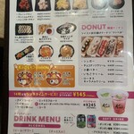 Kα イオンモール名古屋茶屋店 - 