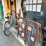 うどんとお酒 おとなりさん。 - 