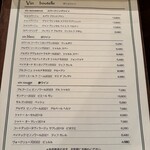 bistro La vie - ボトルメニュー