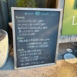 bistro La vie - メニュー