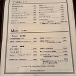 bistro La vie - メニュー