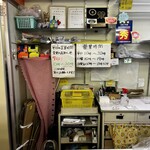 肉のハッピー - 