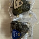 サンシ - 