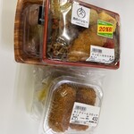 肉のハッピー - 