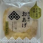 サンシ - 