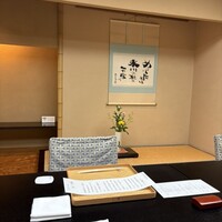 料亭 大宮 一の家 - 