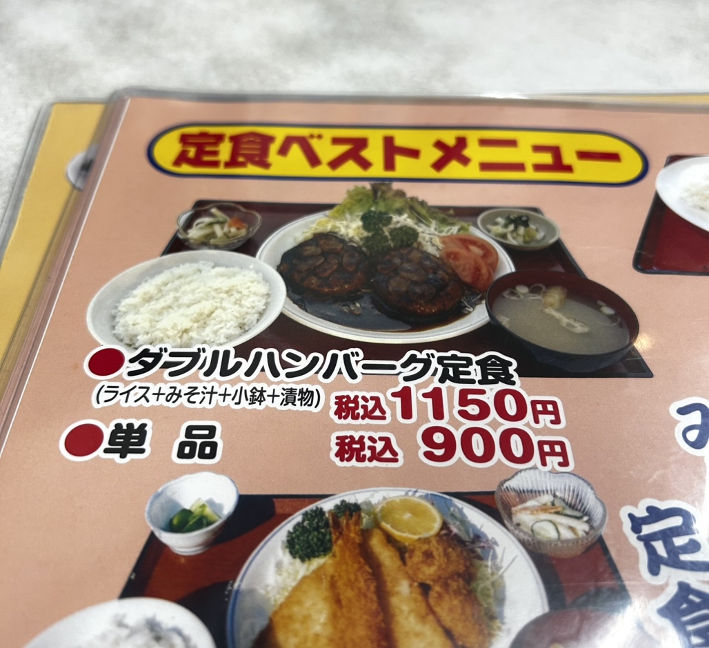 メニュー写真 : ラーメン まるとも - 湘南台/ラーメン | 食べログ