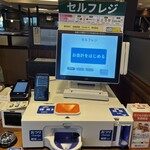 ステーキガスト - 