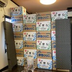 中華そば まるたけ - 