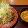 北海道ラーメン おやじ 本店