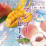 北海道ヨーロピアンダイニング LUGAR - 