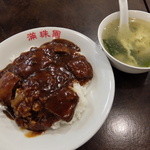 保昌 - 牛バラ肉カレーご飯 850円