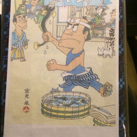 川越 いちのや - メニューの表紙