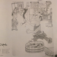 川越 いちのや - ランチョンマット