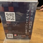 大衆鰻屋 うな八 - 