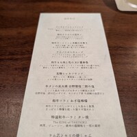 焼肉割烹QUON - 