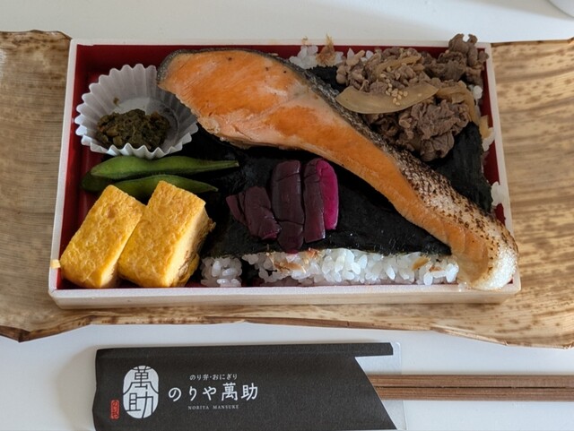 のりべん シノブフーズ お惣菜やさんが作った のり弁風おにぎり 1コ(145g