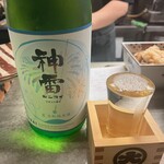 Izakaya Otsuka - 神雷