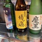 アナゴちらし小町 - 