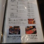 山水閣 - 