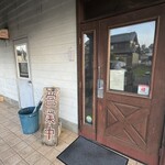 トキワ1921  - 入口