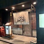 Izakaya Otsuka - 外観