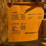 トキワ1921  - メニュー(裏)