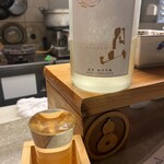 Izakaya Otsuka - 月山