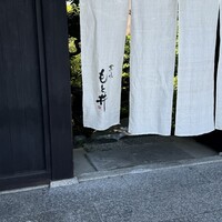 京味 もと井 - 