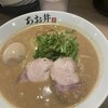 味噌らーめん あお井