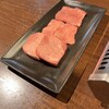 焼肉ホルモン 新井屋 渋谷