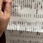 桃酔 - 