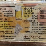 焼肉　カワシマ - 