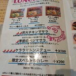 ゼロワンカレーA.o.D - 