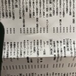 桃酔 - 