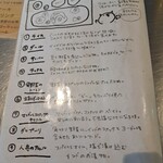 ゼロワンカレーA.o.D - 