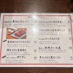 焼肉ホルモン 新井屋 - 