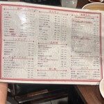 焼肉ホルモン 新井屋 - 