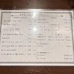 焼肉ホルモン 新井屋 - 