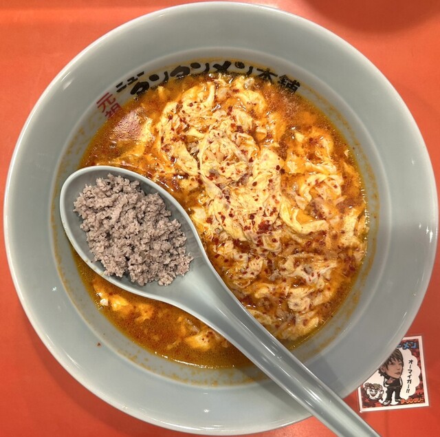 Ganso New Tantanmen Honpo Haneda Ten