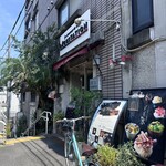 デギスタシオン - 