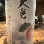 蕎麦前ながえ - 