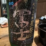 蕎麦前ながえ - 