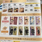 ココス 有明パークビル店 - 好きな人には堪らないですね。