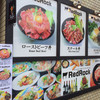 レッド ロック 高田馬場店 レッド ロック 高田馬場店