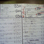 桃丘 - ランチは５時までやってます。(26.9.17)