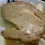 煮干しらーめん青樹昭島店 - 軟らかチャーシュー